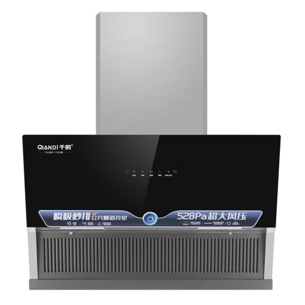 千的電器,千的吸油煙機(jī),中山市千迪電器有限公司